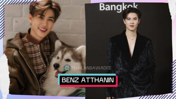 Benz Atthanin Thaninpanuvivat là ai? Tiểu sử lý lịch profile wikipedia
