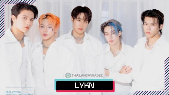 LYKN Profile các thành viên | Chiều cao, năm sinh, tiểu sử