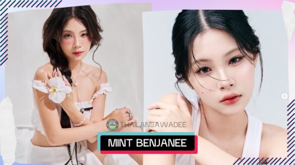 Mint Benjanee Watcharavasoontara là ai? Tiểu sử lý lịch profile wikipedia