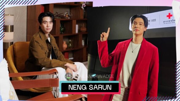 Neng Sarun Naraprasertkul là ai? Tiểu sử lý lịch profile wikipedia