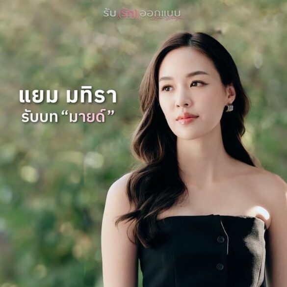 nhan-vat-trong-series-love-design-1 Nhân vật trong series Love Design