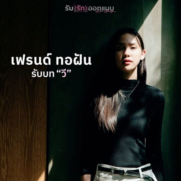 nhan-vat-trong-series-love-design-2 Nhân vật trong series Love Design