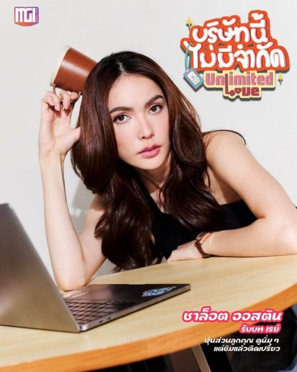 Diễn viên trong Unlimited Love