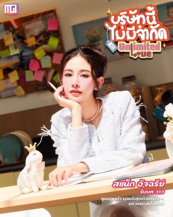 Nhân vật trong Unlimited Love