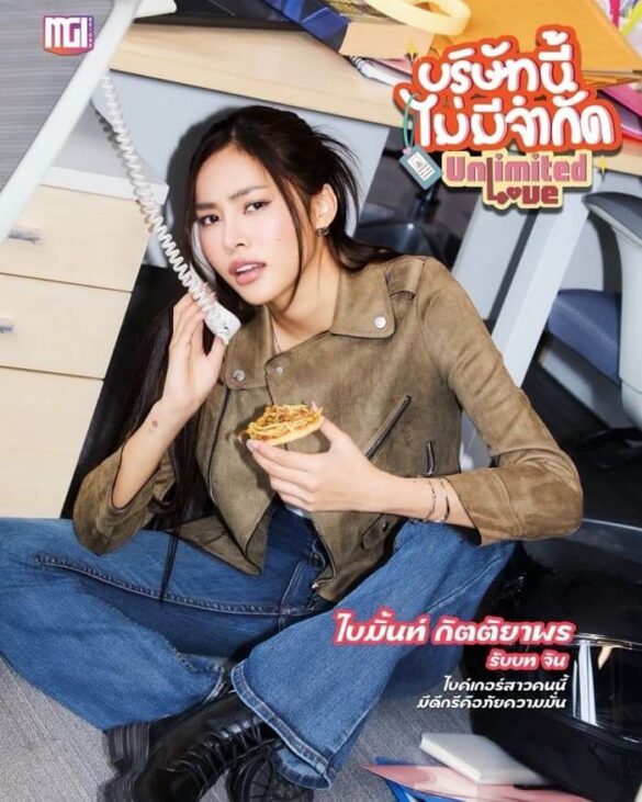 Nhân vật trong Unlimited Love