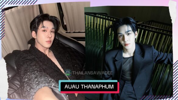 Auau Thanaphum Sestasittikul là ai? Tiểu sử wikipedia lý lịch profile