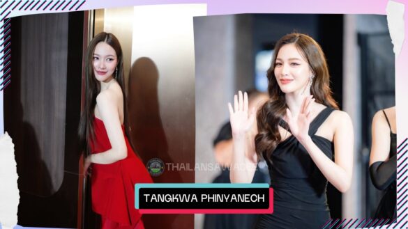 tangkwa-phinyanech-aungsuwan-cover Tangkwa Phinyanech Aungsuwan là ai? Tiểu sử lý lịch profile wikipedia