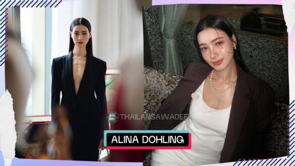 Alina Dohling là ai? Tiểu sử lý lịch profile wikipedia
