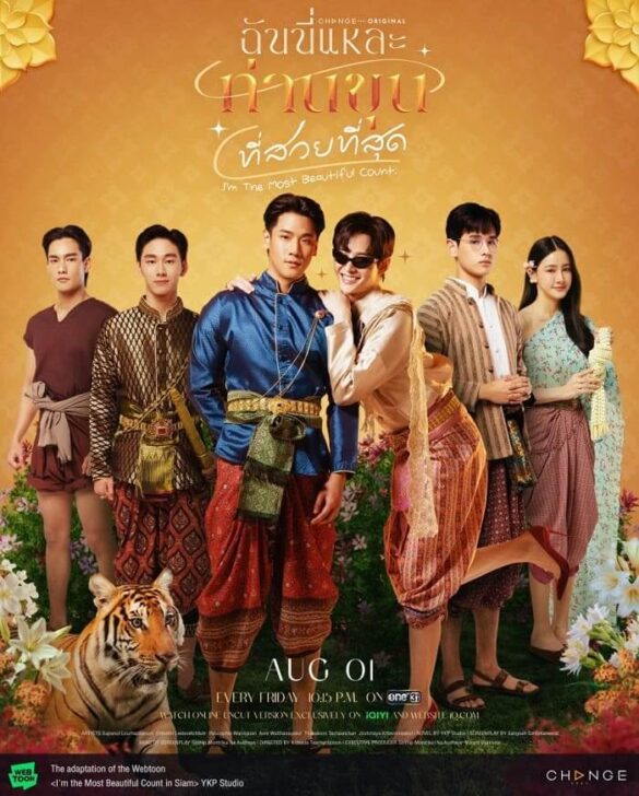 Một vài hình ảnh trong I'm the Most Beautiful Count