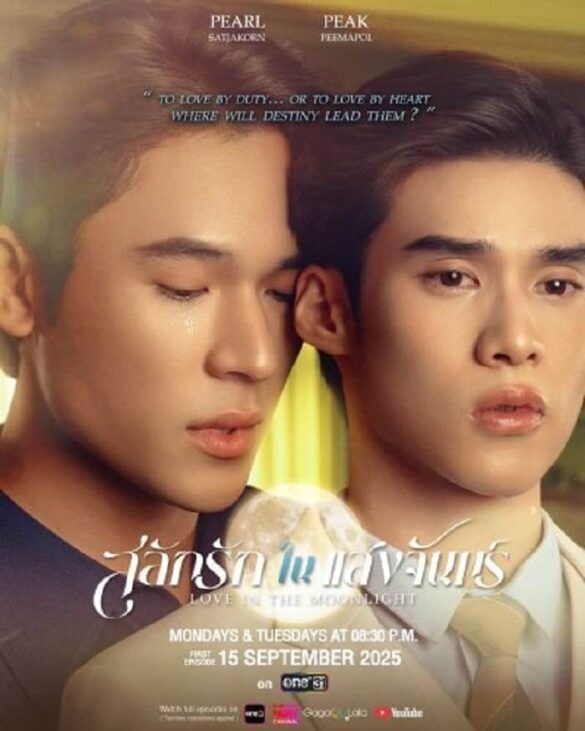 thu-vien-anh-cua-love-in-the-moonlight-2 Poster của Love in the Moonlight