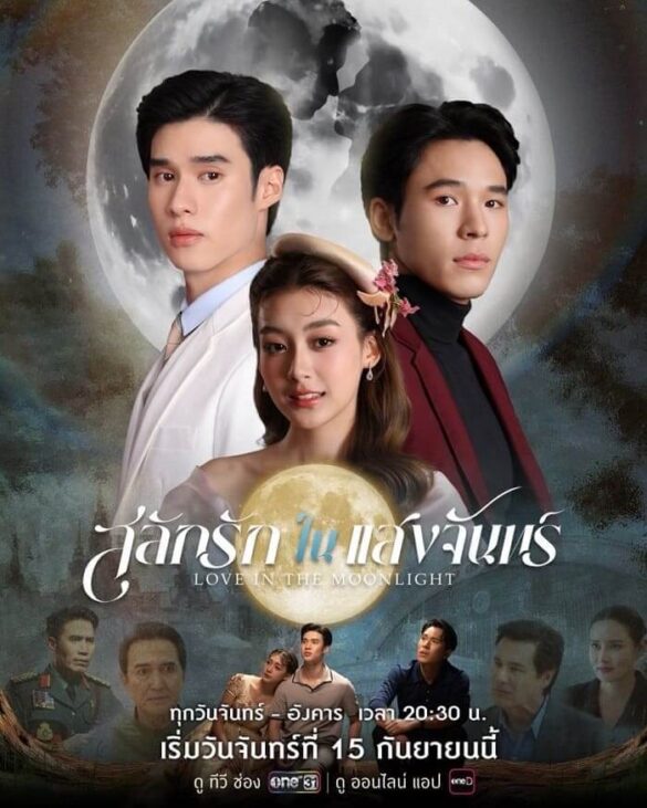 thu-vien-anh-cua-love-in-the-moonlight-6 Thư viện ảnh của Love in the Moonlight