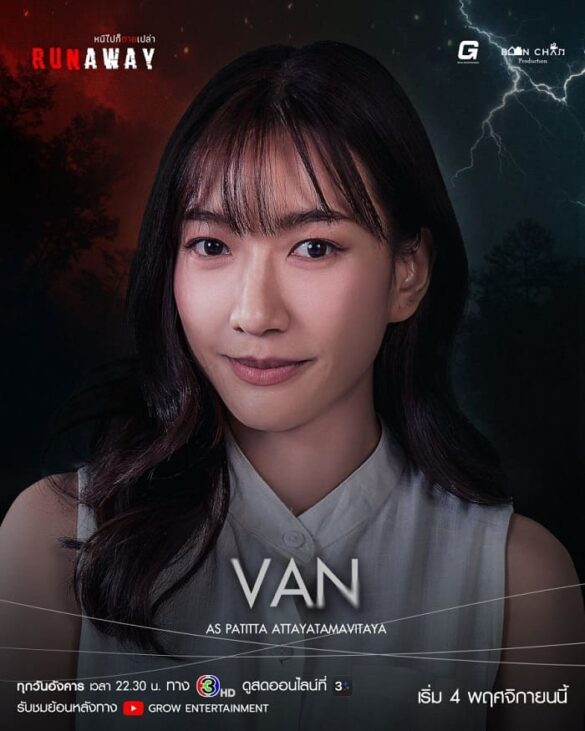 Nhân vật Van trong series Runaway
