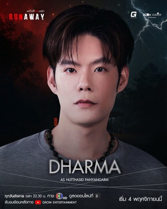 Nhân vật Dharma trong series Runaway