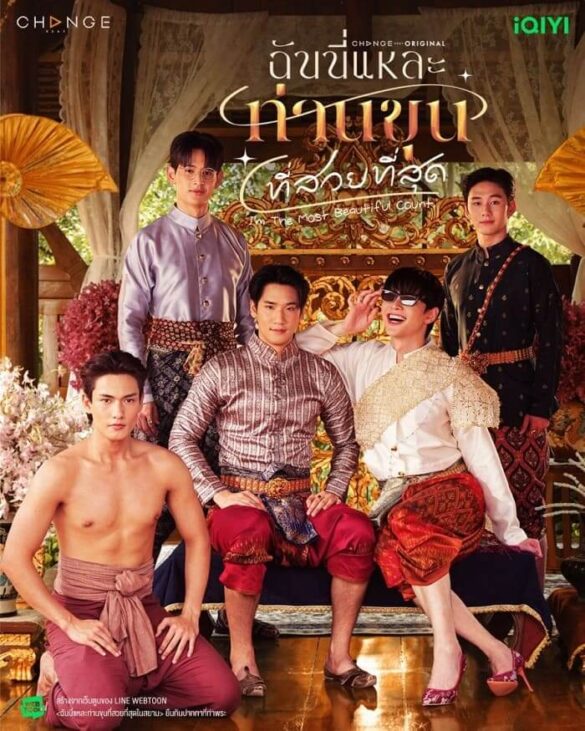 Thư viện ảnh của series I'm the Most Beautiful Count