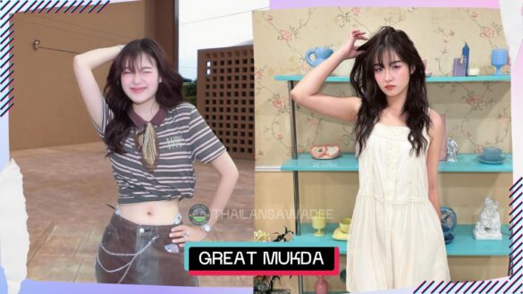 Great Mukda Khunnawuttiruk là ai? Profile và sự nghiệp ấn tượng