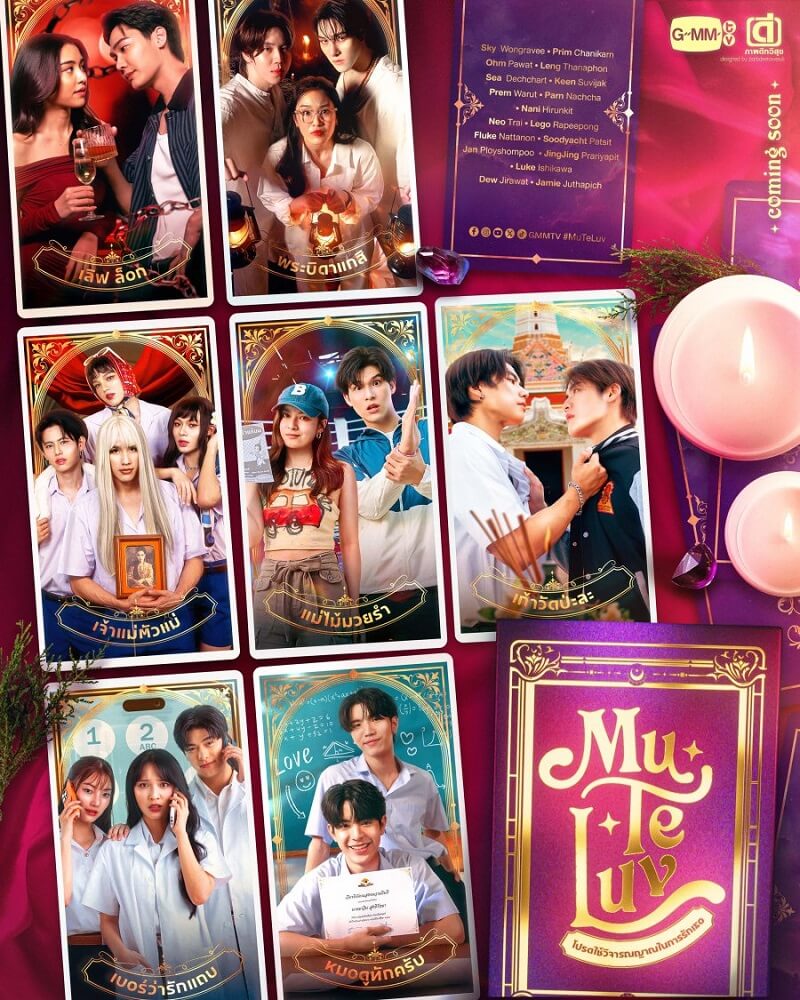 Hình ảnh dàn diễn viên MuTeLuv MU-NIVERSE