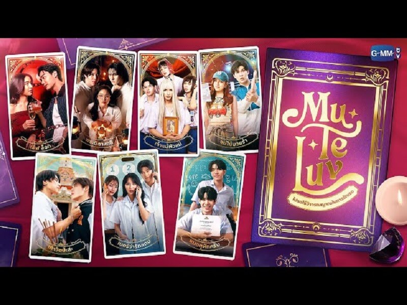 MuTeLuv MU-NIVERSE cảnh phim