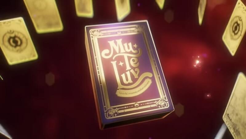 Diễn viên MuTeLuv MU-NIVERSE