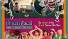 MuTeLuv MU-NIVERSE cảnh hậu trường quay phim