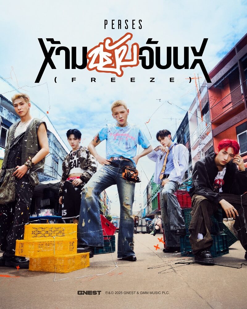 PERSES sự nghiệp âm nhạc