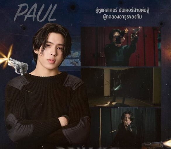 Thành viên team thợ săn Revamp: The Undead Story