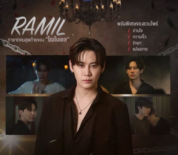 Diễn viên trong Revamp: The Undead Story