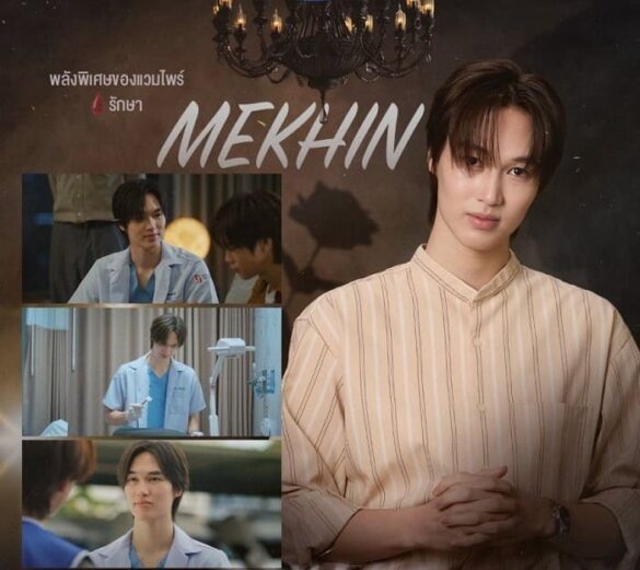 Một trong những diễn viên Revamp: The Undead Story