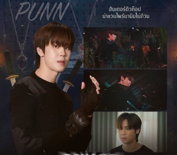 Thành viên team thợ săn Revamp: The Undead Story