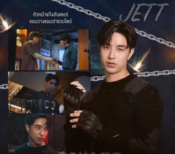 Thành viên team thợ săn Revamp: The Undead Story