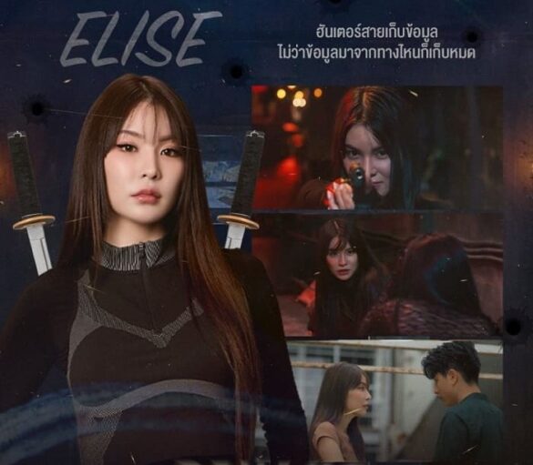 Thành viên team thợ săn Revamp: The Undead Story