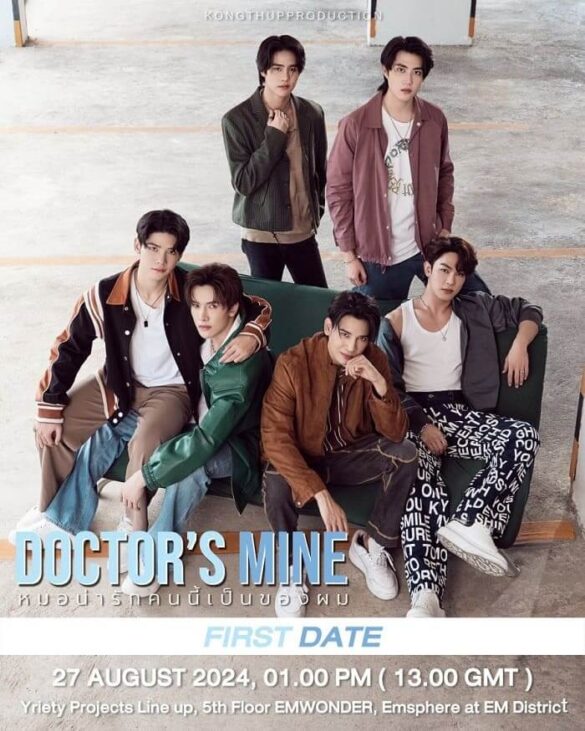 Thư viện hình ảnh của Doctor's Mine