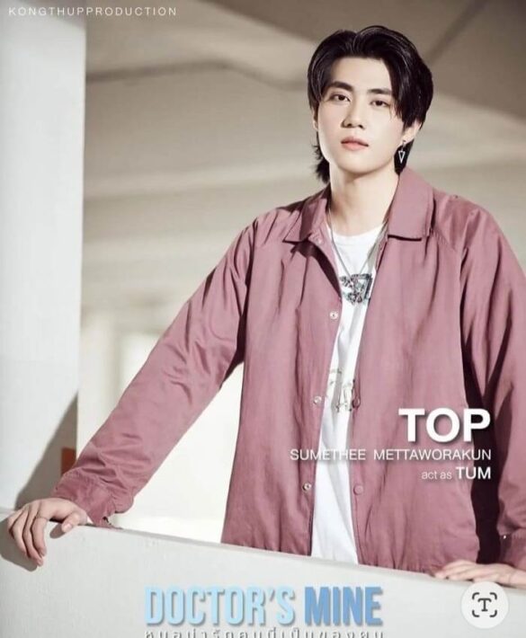 Nhân vật Tum trong Doctor's Mine