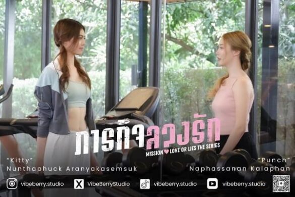 mission-love-or-lies-2025-4 Dàn diễn viên Mission: Love or Lies