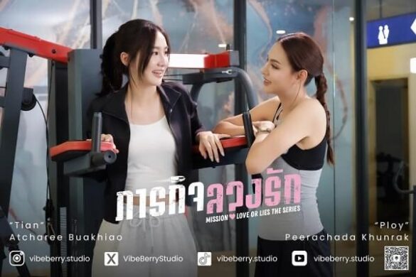 mission-love-or-lies-2025-5 Các diễn viên trong Mission: Love or Lies