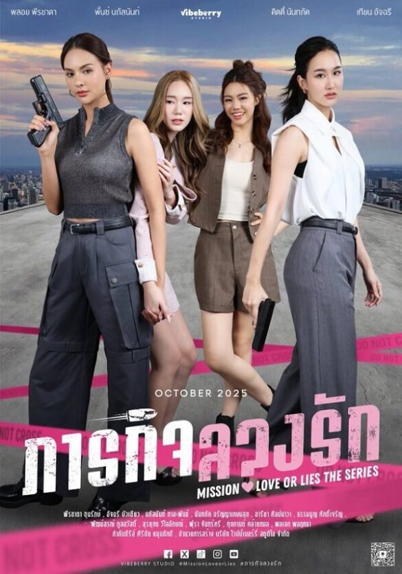mission-love-or-lies-2025-8 Poster chính thức của Mission: Love or Lies