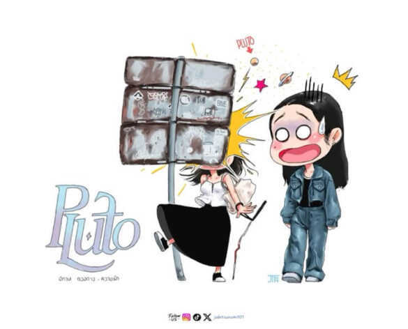 Fanart của NamtanFilm