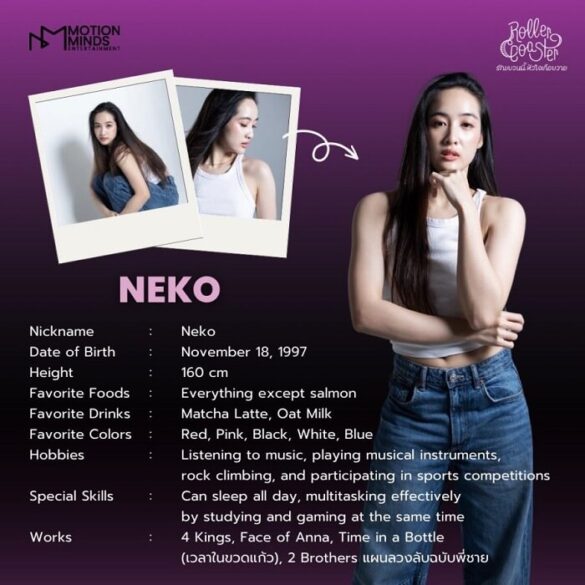 Diễn viên Neko trong phim Roller Coaster