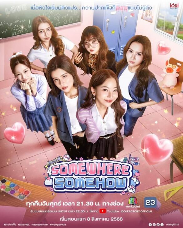 nhan-vat-trong-somewhere-somehow-2025-10 Các nhân vật trong phim Somewhere Somehow