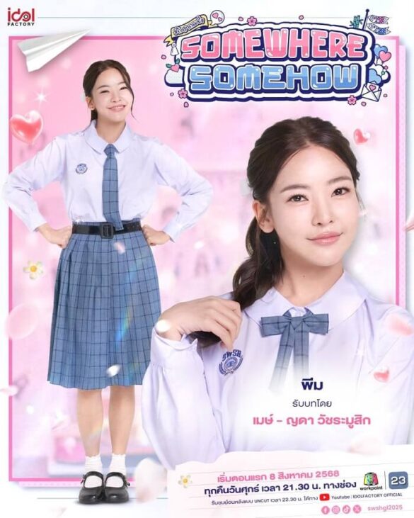 nhan-vat-trong-somewhere-somehow-2025-2 Nhân vật trong phim Somewhere Somehow