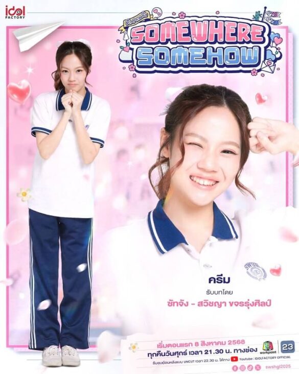 nhan-vat-trong-somewhere-somehow-2025-5 Nhân vật trong phim Somewhere Somehow