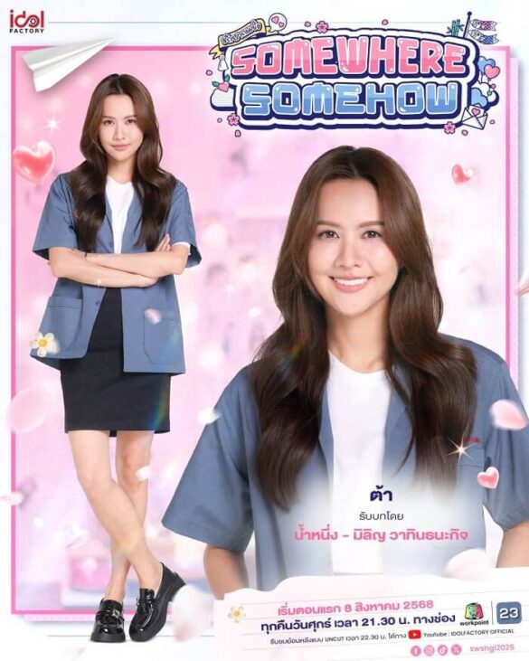 nhan-vat-trong-somewhere-somehow-2025-6 Nhân vật trong phim Somewhere Somehow