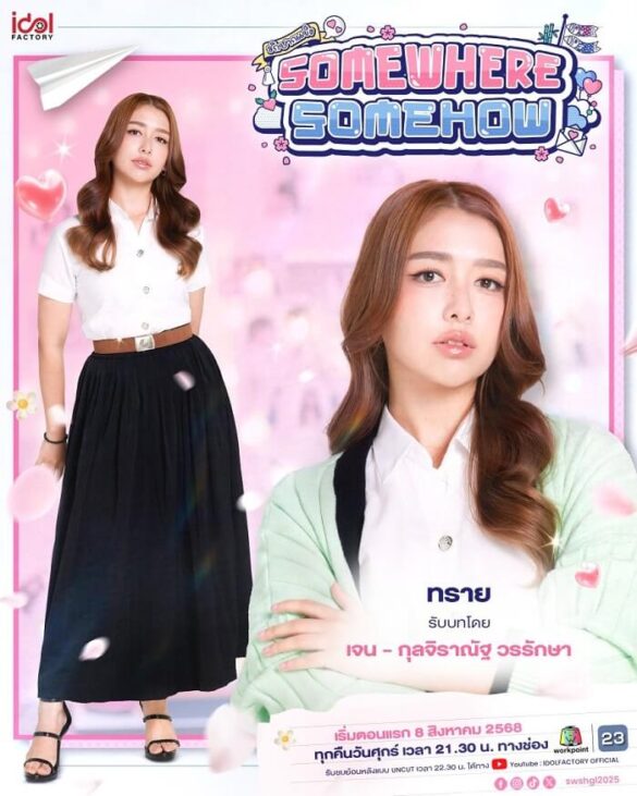 nhan-vat-trong-somewhere-somehow-2025-7 Nhân vật trong phim Somewhere Somehow