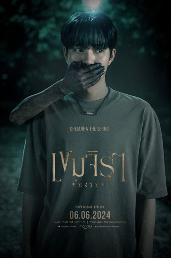 Một vài hình ảnh series Khemjira