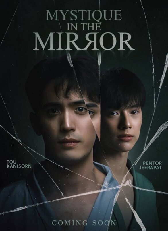 Poster của series boy love Mystique in the Mirror
