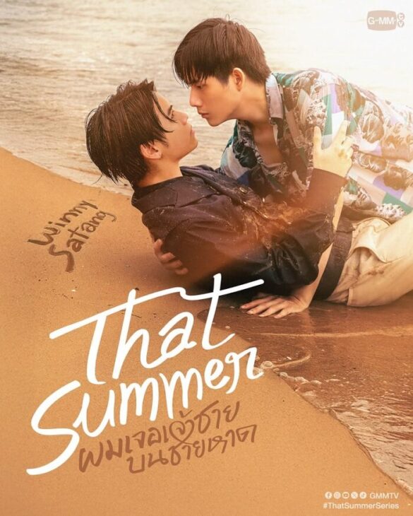 That Summer và những hình ảnh đẹp