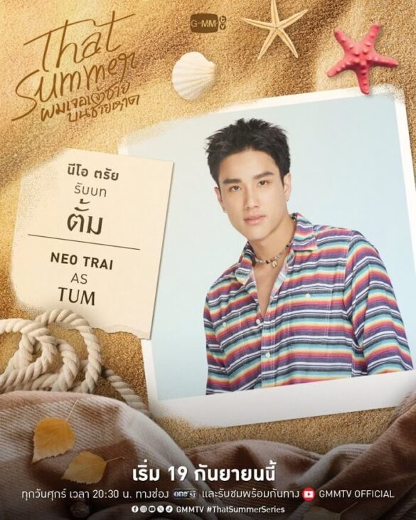 Neo Trai Nimtawat trong vai Tum