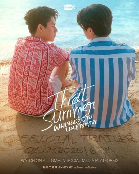 Diễn viên chính trong That Summer Series