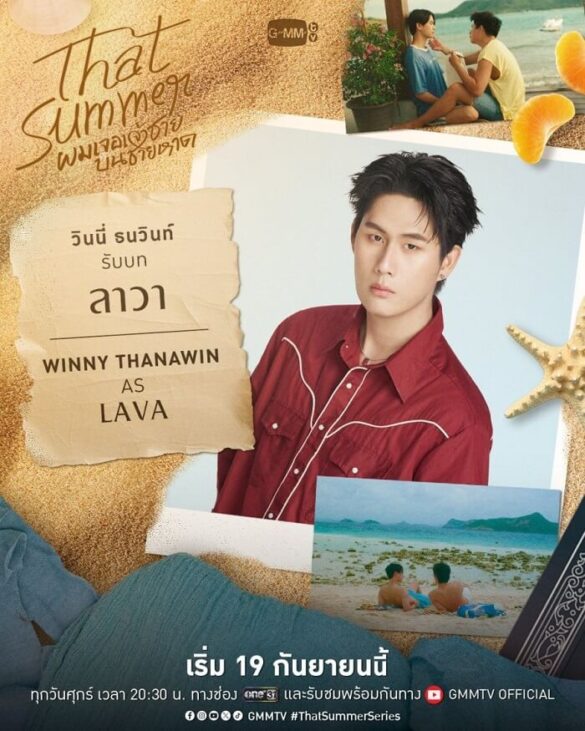 Winny Thanawin Pholcharoenrat trong vai Lava