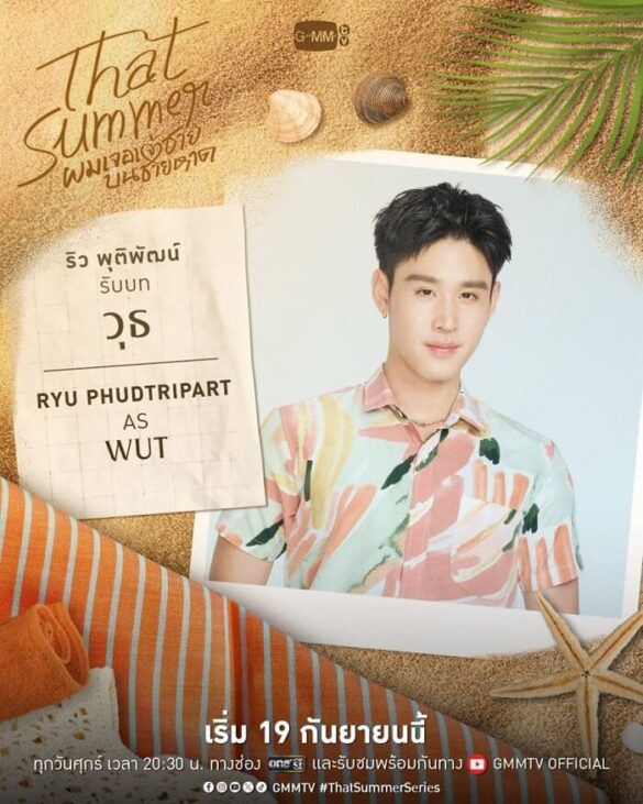 Ryu Phudtripart Bhudthonamochai trong vai bác sĩ Wut