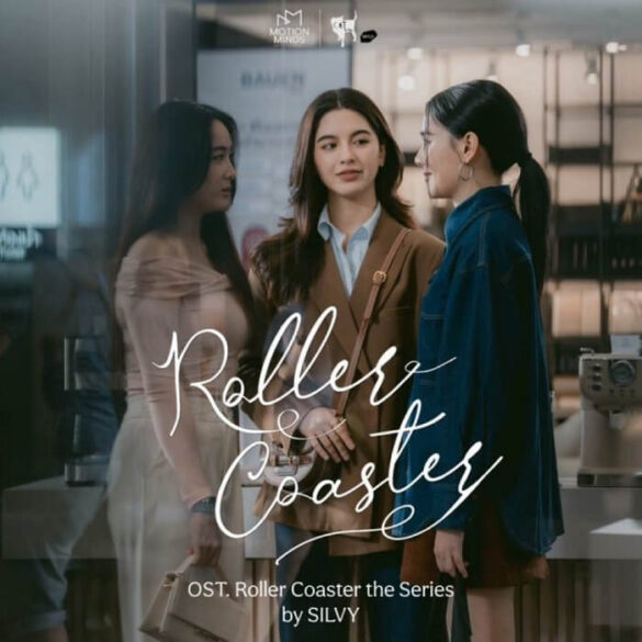Roller Coaster – Yêu là hành trình cảm xúc